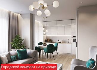 Продажа однокомнатной квартиры, 33.1 м2, Тюмень