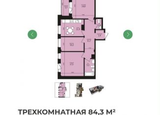 Сдаю 3-ком. квартиру, 84 м2, Иркутск, Братская улица, Правобережный округ