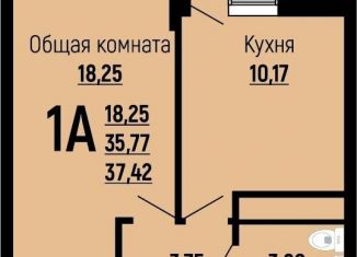 1-ком. квартира на продажу, 37.4 м2, Краснодарский край, Заполярная улица, 39к7