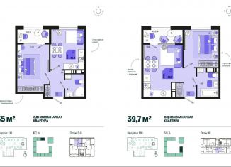 Продажа 1-комнатной квартиры, 39.6 м2, Краснодар