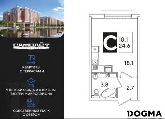 Продаю квартиру студию, 24.6 м2, Краснодар