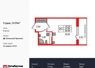 Продаю квартиру студию, 25 м2, Санкт-Петербург, Московский район