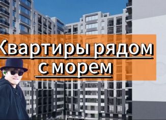 Продается 1-комнатная квартира, 43 м2, Дагестан, Хушетское шоссе, 9