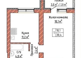 1-комнатная квартира на продажу, 38.4 м2, Самара, Куйбышевский район, улица Александра Солженицына, 6