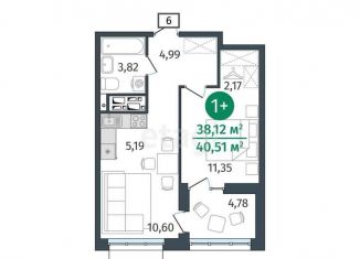 Продается однокомнатная квартира, 38.1 м2, Тюмень, Центральный округ