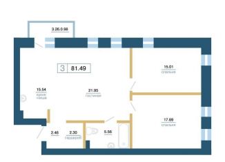 Продажа 2-ком. квартиры, 81.5 м2, Красноярск