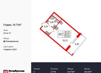 Продам квартиру студию, 24.7 м2, Санкт-Петербург, метро Улица Дыбенко