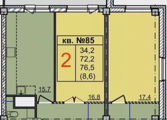 Двухкомнатная квартира на продажу, 76.9 м2, Нижний Новгород, Артельная улица, 15к1