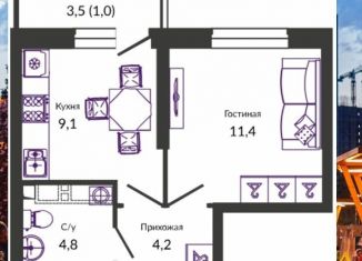 Продам однокомнатную квартиру, 32.5 м2, Краснодар, Прикубанский округ, улица имени Героя Георгия Бочарникова, 2к1