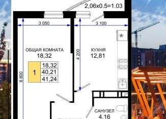 1-комнатная квартира на продажу, 41.2 м2, Краснодар