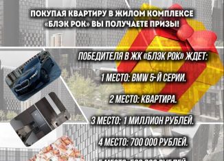 Продаю двухкомнатную квартиру, 75 м2, Грозный, улица Нурсултана Абишевича Назарбаева, 56