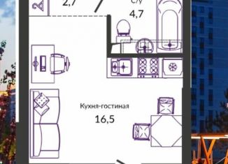 Продажа квартиры студии, 25.6 м2, Краснодар, улица имени Героя Георгия Бочарникова, 2