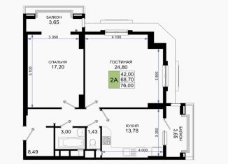 Продается двухкомнатная квартира, 75.1 м2, Новороссийск, проспект Дзержинского, 244к8