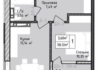 1-комнатная квартира на продажу, 38.1 м2, Дагестан