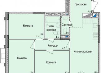 Продается трехкомнатная квартира, 71.3 м2, Ижевск, Красная улица, 118к1