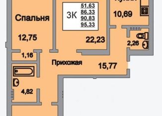 Трехкомнатная квартира на продажу, 100.8 м2, Саратов, Усть-Курдюмская улица, 29, Волжский район