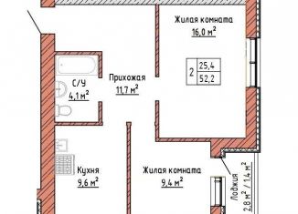 Продажа 2-ком. квартиры, 52.2 м2, Самара, улица Александра Солженицына, 6, Куйбышевский район