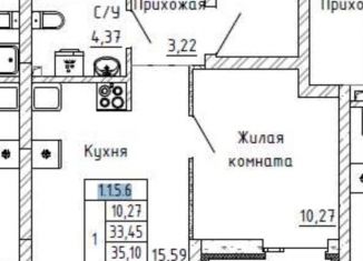 Продажа 1-комнатной квартиры, 36.2 м2, Екатеринбург, улица Азина, 31