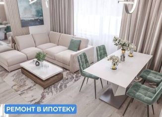 Продам трехкомнатную квартиру, 53.7 м2, Тюмень, Калининский округ