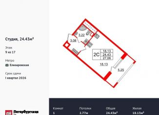 Продаю квартиру студию, 24.4 м2, Санкт-Петербург, метро Проспект Большевиков