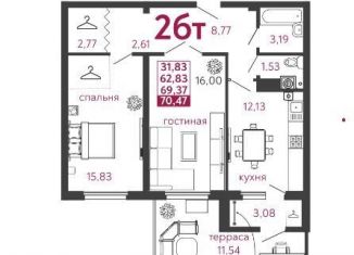 Продажа 2-ком. квартиры, 70.5 м2, Пенза