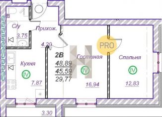 Продажа 2-ком. квартиры, 48.9 м2, Татарстан, Молодёжная улица