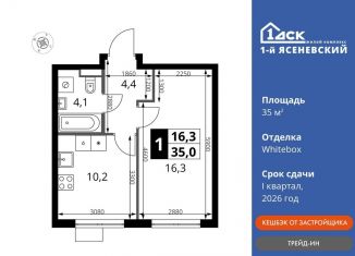 Продается 1-ком. квартира, 35 м2, поселение Мосрентген, жилой комплекс 1-й Ясеневский, 1