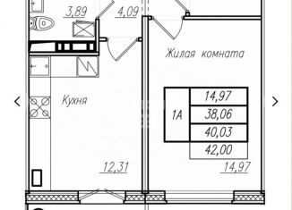 Продам 1-комнатную квартиру, 42 м2, Чебоксары, проспект Геннадия Айги, 28