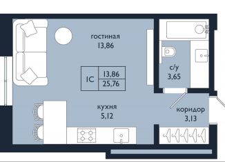 Продается квартира студия, 25.8 м2, Уфа, Советский район