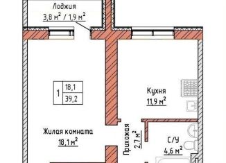 Однокомнатная квартира на продажу, 39.2 м2, Самара, метро Алабинская, улица Александра Солженицына, 6