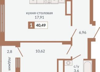 Продажа 1-комнатной квартиры, 40.5 м2, Екатеринбург, Верх-Исетский район