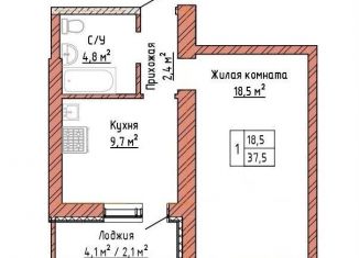 Продается 1-комнатная квартира, 37.5 м2, Самара, улица Александра Солженицына, 6, Куйбышевский район