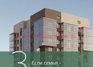 Продажа 1-ком. квартиры, 31.7 м2, Красноярск, Октябрьский район