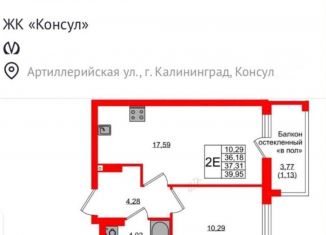 Однокомнатная квартира на продажу, 36.2 м2, Калининград, Ленинградский район