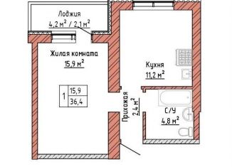 Продажа 1-ком. квартиры, 36.4 м2, Самара, улица Александра Солженицына, 6