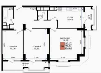 Продажа 3-ком. квартиры, 101.9 м2, Новороссийск, проспект Дзержинского, 244к11