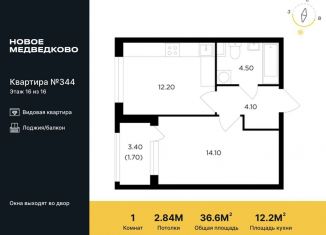 Продаю однокомнатную квартиру, 36.6 м2, Московская область, проспект Астрахова, 14Б