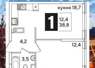 Продажа 1-ком. квартиры, 38.5 м2, Краснодар