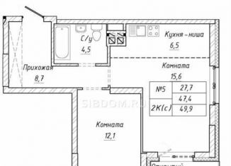 Продам 1-комнатную квартиру, 50 м2, Новосибирск, метро Речной вокзал