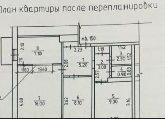 Продается 3-ком. квартира, 53 м2, Оренбург, улица Чкалова, 28