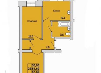 Продажа двухкомнатной квартиры, 57 м2, Абакан, улица Генерала Тихонова, 6к1