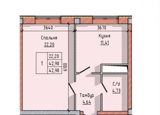 1-комнатная квартира на продажу, 45 м2, Нальчик, Эльбрусская улица, 19