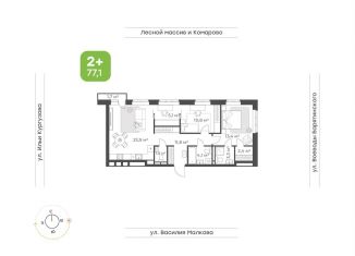 3-ком. квартира на продажу, 77.1 м2, Тюменская область