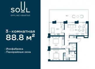 Продаю 3-комнатную квартиру, 88.8 м2, Москва, Часовая улица, 30с2