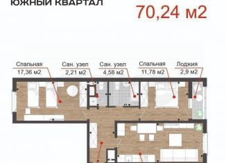 Продаю 2-ком. квартиру, 66.8 м2, Анапа, ЖК Южный квартал, Супсехское шоссе, 39к15