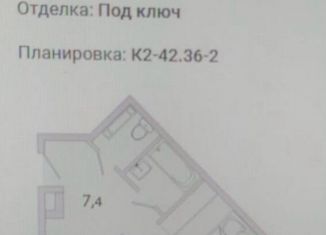 Сдается 1-ком. квартира, 43.4 м2, Томская область, Береговая улица, 25