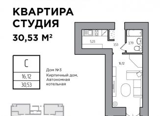 Квартира на продажу студия, 30.5 м2, Ульяновск