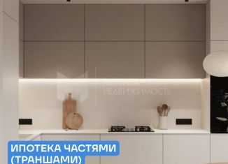 Продается трехкомнатная квартира, 110.5 м2, Тюмень, Калининский округ, Краснооктябрьская улица, 4к3