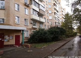 Продажа 3-комнатной квартиры, 58.1 м2, Москва, 16-я Парковая улица, 27, район Восточное Измайлово