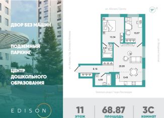 Продается 2-ком. квартира, 68.9 м2, Республика Башкортостан